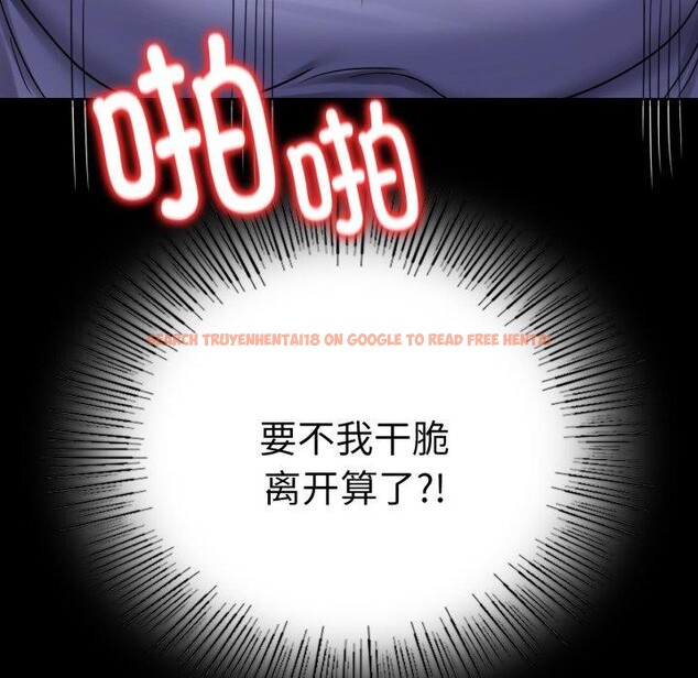 查看漫画完美妻子的背叛/背叛的開始 - 第67話 - sayhentaiz.net中的3189222图片