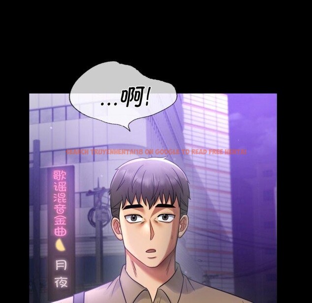 查看漫画完美妻子的背叛/背叛的開始 - 第67話 - sayhentaiz.net中的3189228图片