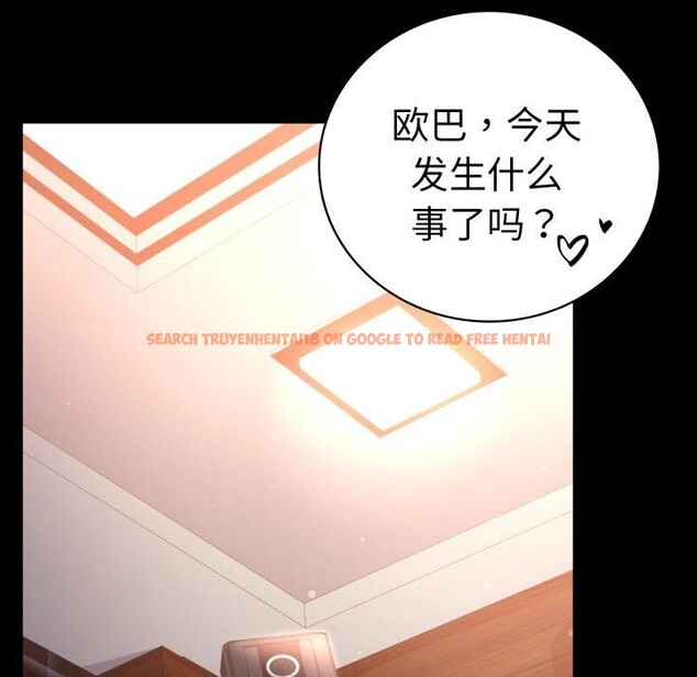 查看漫画完美妻子的背叛/背叛的開始 - 第67話 - sayhentaiz.net中的3189232图片