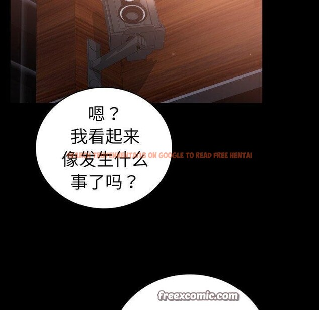 查看漫画完美妻子的背叛/背叛的開始 - 第67話 - sayhentaiz.net中的3189233图片