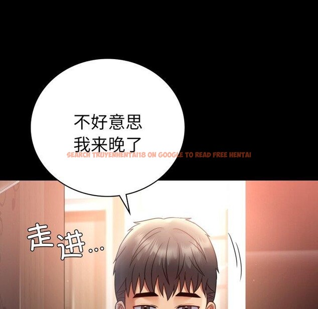 查看漫画完美妻子的背叛/背叛的開始 - 第67話 - sayhentaiz.net中的3189241图片