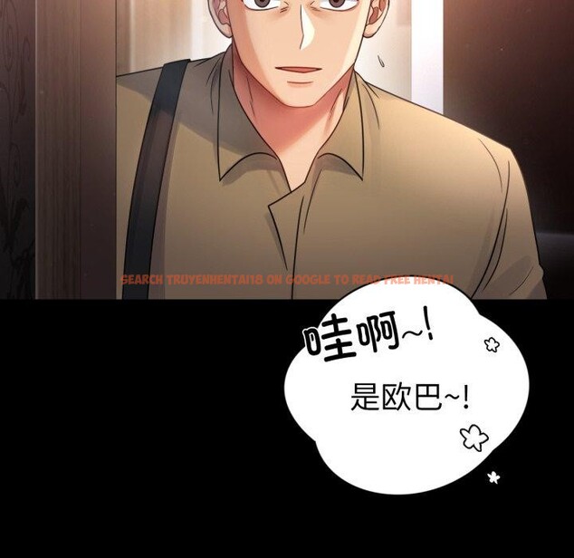 查看漫画完美妻子的背叛/背叛的開始 - 第67話 - sayhentaiz.net中的3189242图片
