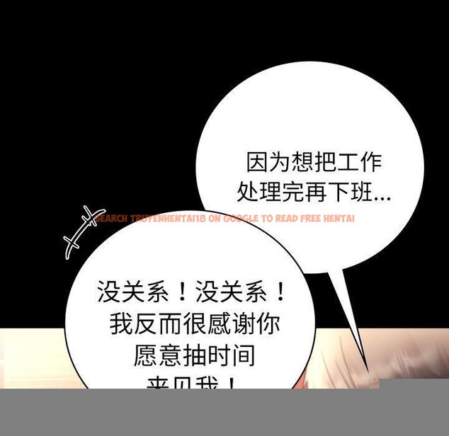 查看漫画完美妻子的背叛/背叛的開始 - 第67話 - sayhentaiz.net中的3189243图片