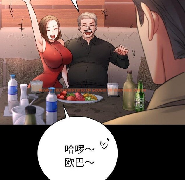 查看漫画完美妻子的背叛/背叛的開始 - 第67話 - sayhentaiz.net中的3189244图片