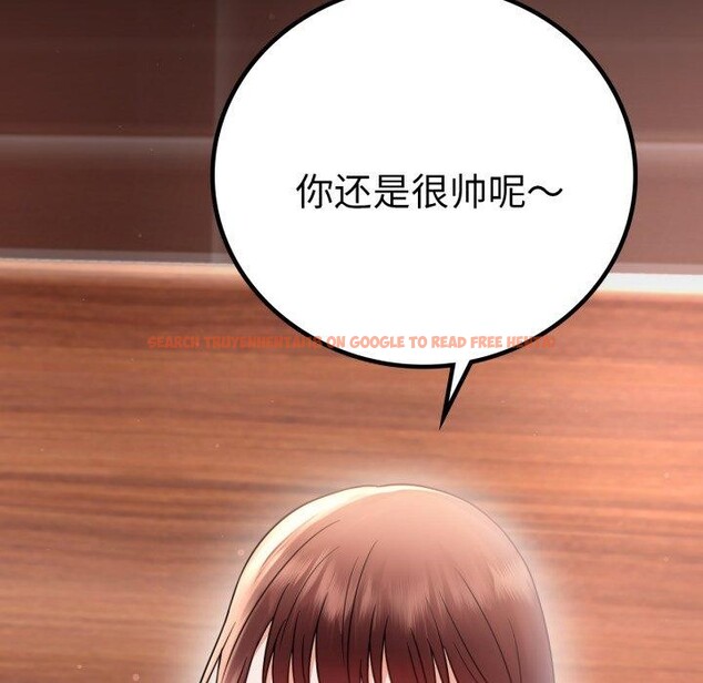 查看漫画完美妻子的背叛/背叛的開始 - 第67話 - sayhentaiz.net中的3189250图片