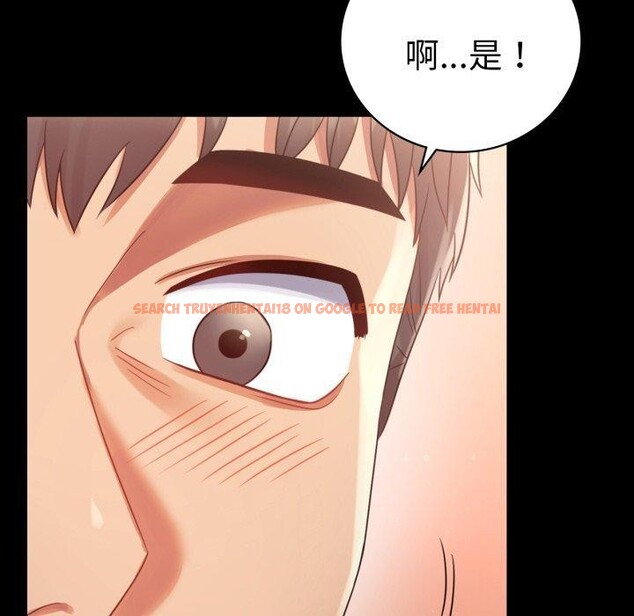 查看漫画完美妻子的背叛/背叛的開始 - 第67話 - sayhentaiz.net中的3189253图片
