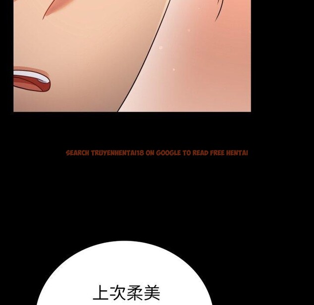 查看漫画完美妻子的背叛/背叛的開始 - 第67話 - sayhentaiz.net中的3189254图片