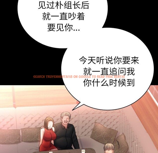 查看漫画完美妻子的背叛/背叛的開始 - 第67話 - sayhentaiz.net中的3189255图片