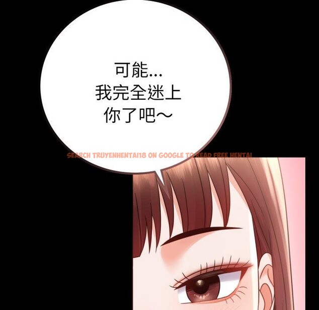 查看漫画完美妻子的背叛/背叛的開始 - 第67話 - sayhentaiz.net中的3189259图片