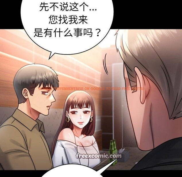 查看漫画完美妻子的背叛/背叛的開始 - 第67話 - sayhentaiz.net中的3189263图片