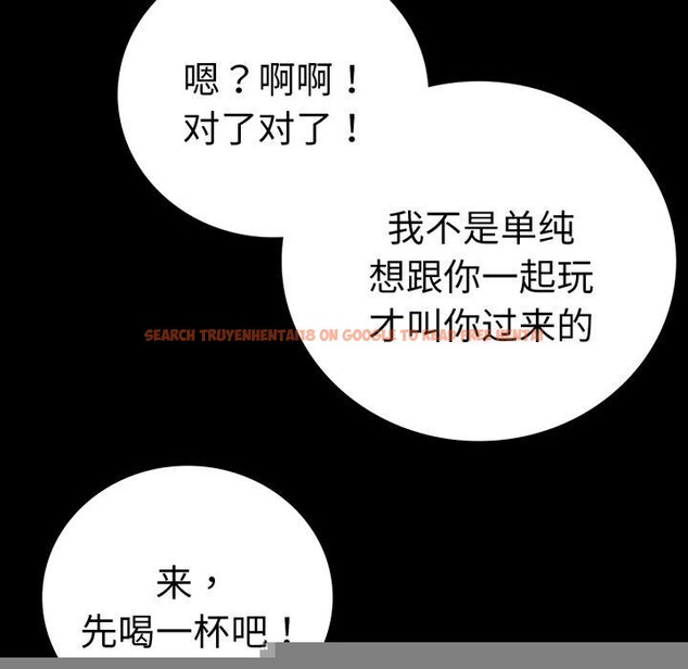 查看漫画完美妻子的背叛/背叛的開始 - 第67話 - sayhentaiz.net中的3189264图片