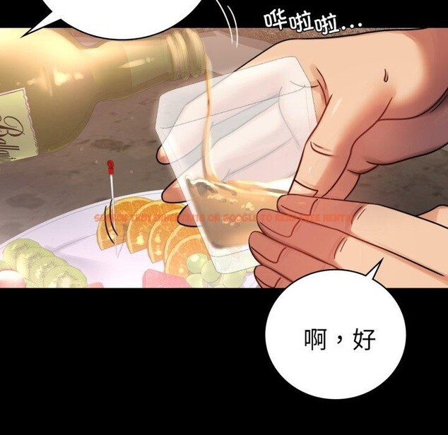 查看漫画完美妻子的背叛/背叛的開始 - 第67話 - sayhentaiz.net中的3189265图片