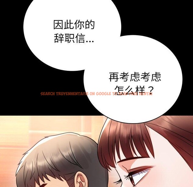 查看漫画完美妻子的背叛/背叛的開始 - 第67話 - sayhentaiz.net中的3189270图片