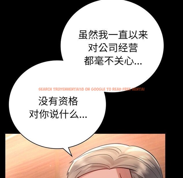 查看漫画完美妻子的背叛/背叛的開始 - 第67話 - sayhentaiz.net中的3189272图片