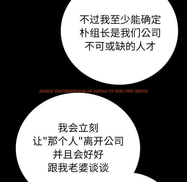 查看漫画完美妻子的背叛/背叛的開始 - 第67話 - sayhentaiz.net中的3189274图片