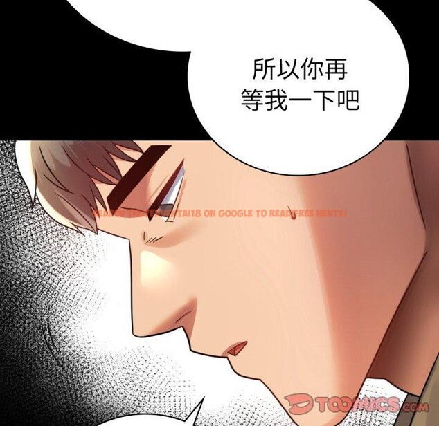 查看漫画完美妻子的背叛/背叛的開始 - 第67話 - sayhentaiz.net中的3189275图片
