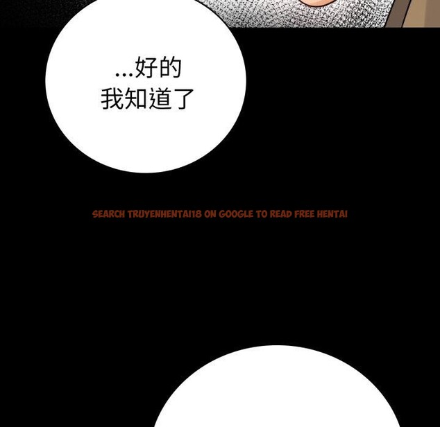 查看漫画完美妻子的背叛/背叛的開始 - 第67話 - sayhentaiz.net中的3189276图片