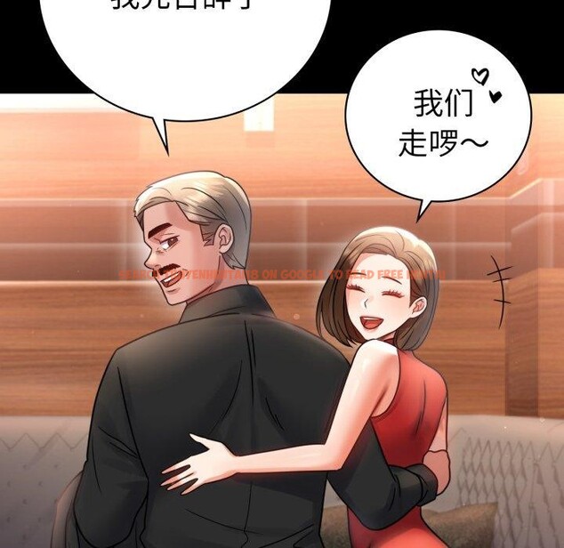 查看漫画完美妻子的背叛/背叛的開始 - 第67話 - sayhentaiz.net中的3189279图片