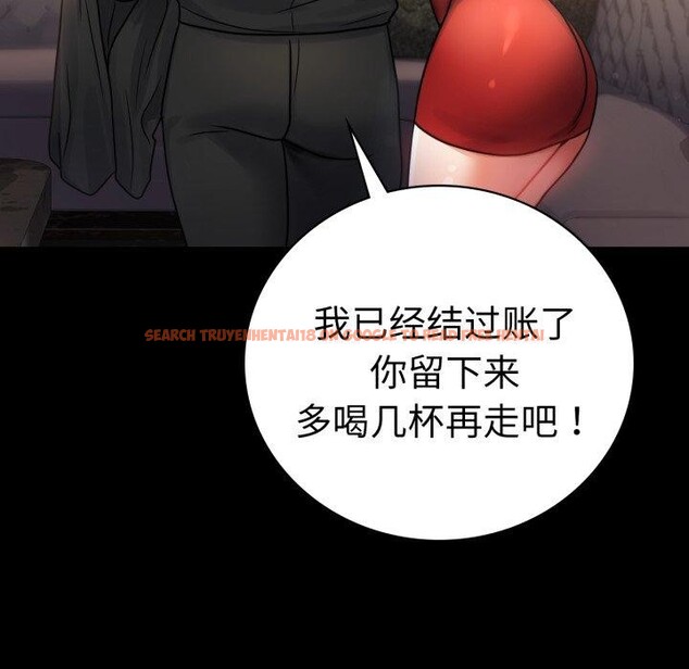 查看漫画完美妻子的背叛/背叛的開始 - 第67話 - sayhentaiz.net中的3189280图片