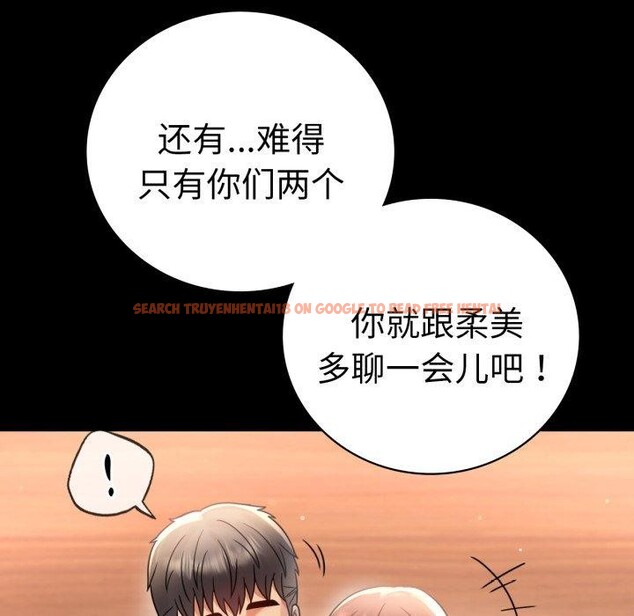 查看漫画完美妻子的背叛/背叛的開始 - 第67話 - sayhentaiz.net中的3189281图片