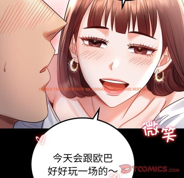 查看漫画完美妻子的背叛/背叛的開始 - 第67話 - sayhentaiz.net中的3189284图片