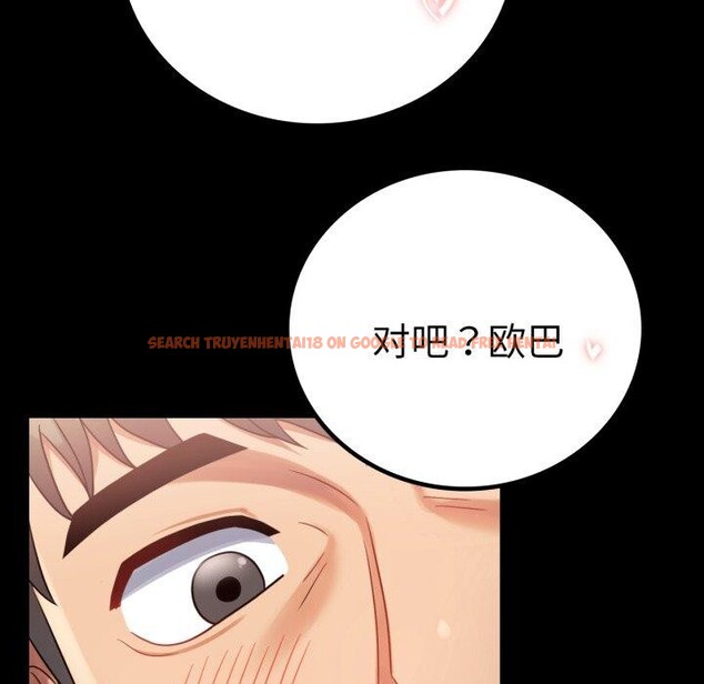 查看漫画完美妻子的背叛/背叛的開始 - 第67話 - sayhentaiz.net中的3189285图片