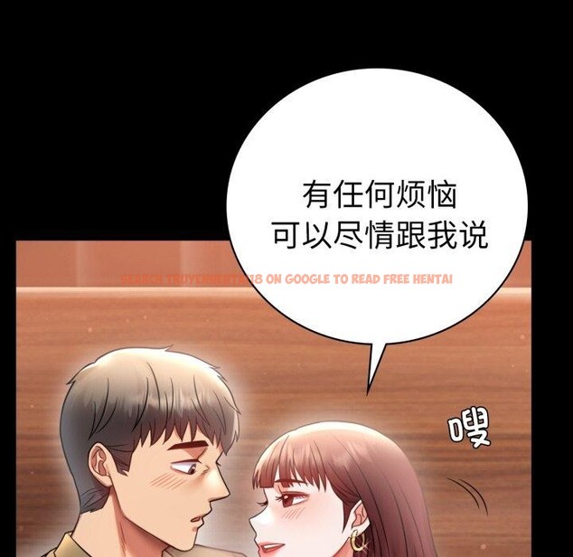 查看漫画完美妻子的背叛/背叛的開始 - 第67話 - sayhentaiz.net中的3189289图片