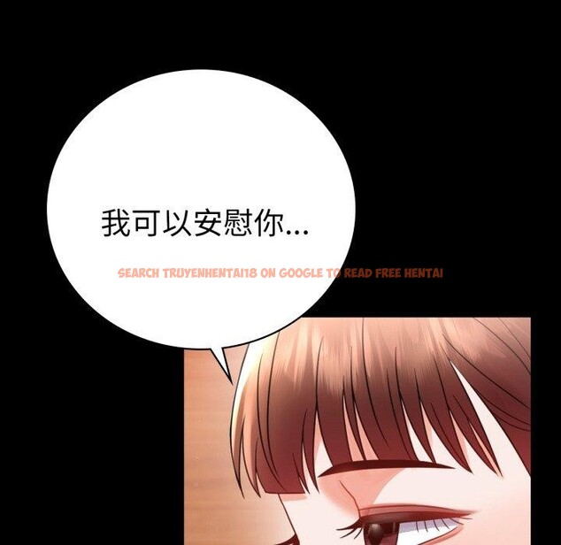 查看漫画完美妻子的背叛/背叛的開始 - 第67話 - sayhentaiz.net中的3189291图片