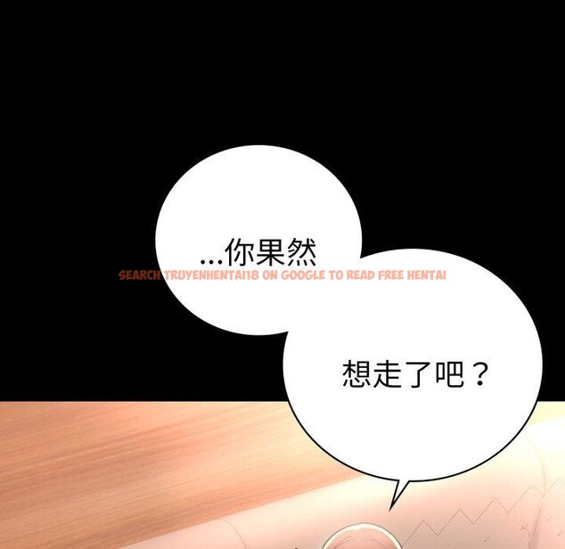 查看漫画完美妻子的背叛/背叛的開始 - 第67話 - sayhentaiz.net中的3189299图片