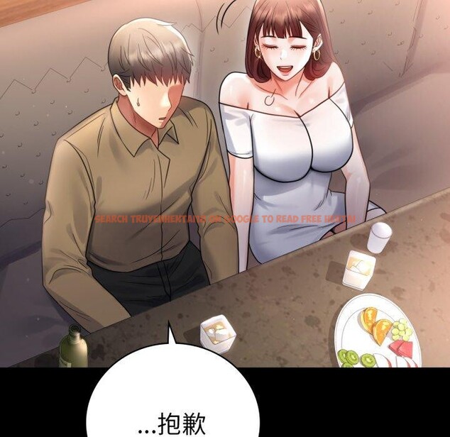 查看漫画完美妻子的背叛/背叛的開始 - 第67話 - sayhentaiz.net中的3189300图片