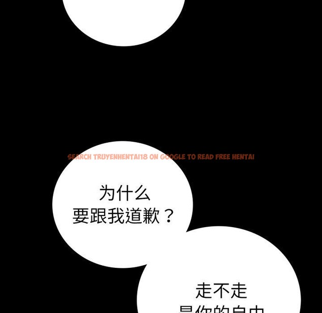 查看漫画完美妻子的背叛/背叛的開始 - 第67話 - sayhentaiz.net中的3189301图片