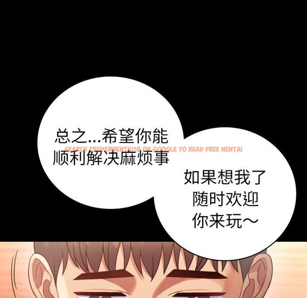 查看漫画完美妻子的背叛/背叛的開始 - 第67話 - sayhentaiz.net中的3189304图片