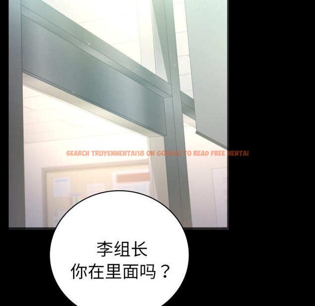 查看漫画完美妻子的背叛/背叛的開始 - 第67話 - sayhentaiz.net中的3189310图片