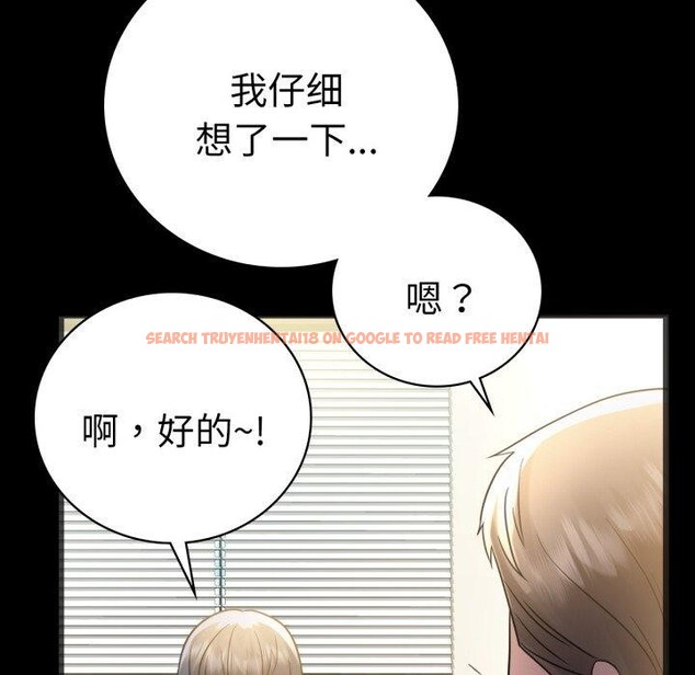 查看漫画完美妻子的背叛/背叛的開始 - 第67話 - sayhentaiz.net中的3189315图片