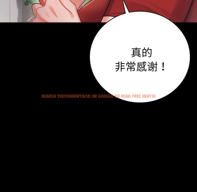 查看漫画完美妻子的背叛/背叛的開始 - 第67話 - sayhentaiz.net中的3189319图片