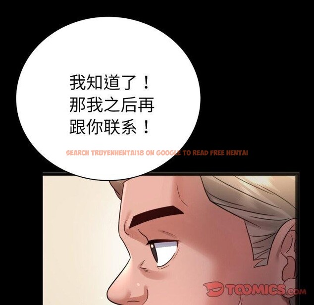 查看漫画完美妻子的背叛/背叛的開始 - 第67話 - sayhentaiz.net中的3189320图片