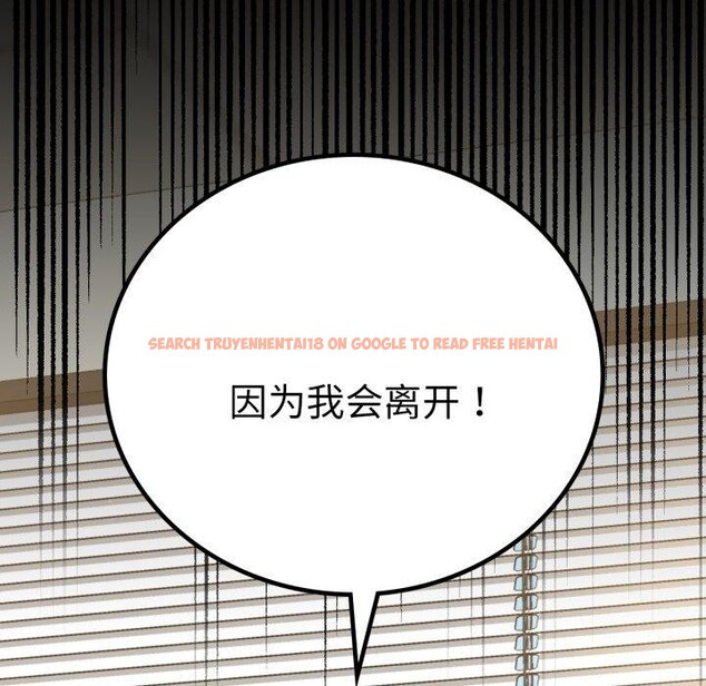 查看漫画完美妻子的背叛/背叛的開始 - 第67話 - sayhentaiz.net中的3189326图片