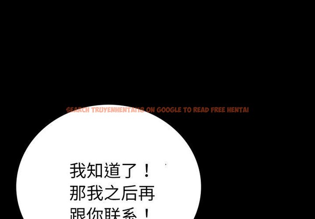 查看漫画完美妻子的背叛/背叛的開始 - 第68話 - sayhentaiz.net中的3222824图片