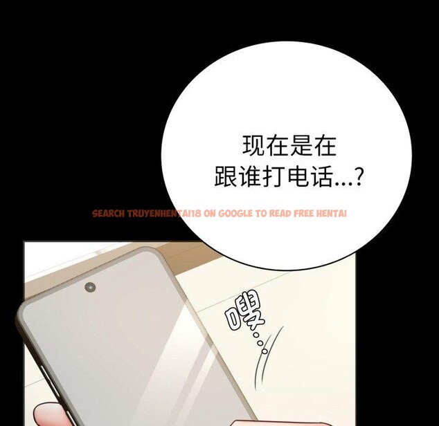 查看漫画完美妻子的背叛/背叛的開始 - 第68話 - sayhentaiz.net中的3222828图片