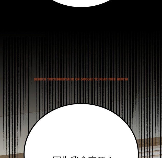 查看漫画完美妻子的背叛/背叛的開始 - 第68話 - sayhentaiz.net中的3222831图片