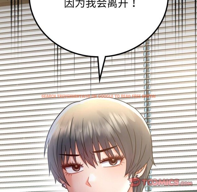 查看漫画完美妻子的背叛/背叛的開始 - 第68話 - sayhentaiz.net中的3222832图片