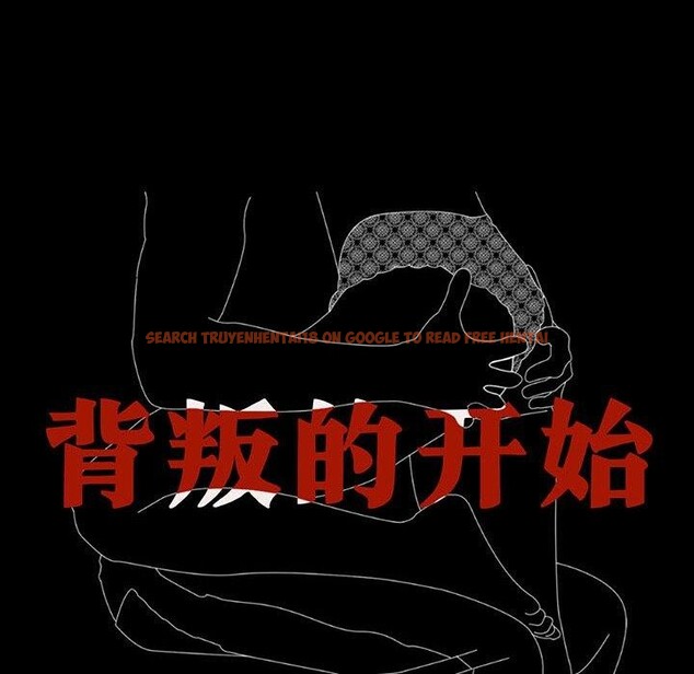 查看漫画完美妻子的背叛/背叛的開始 - 第68話 - sayhentaiz.net中的3222836图片