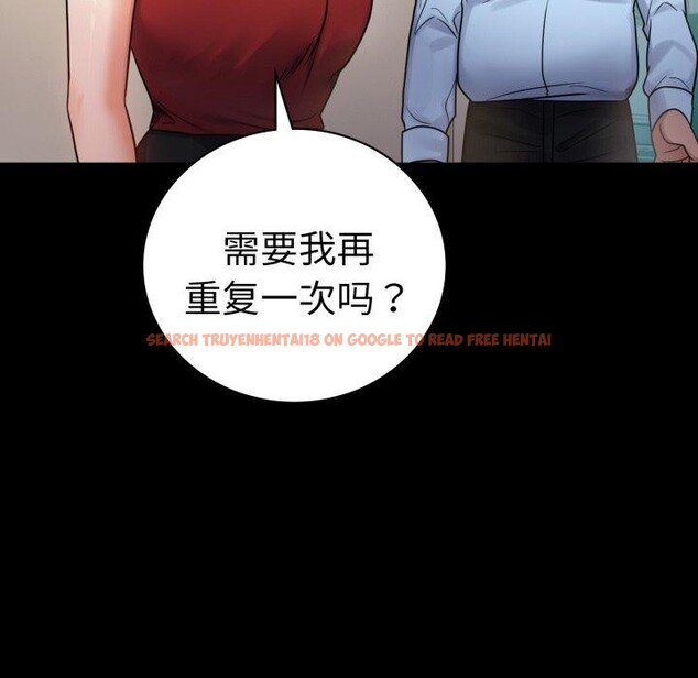 查看漫画完美妻子的背叛/背叛的開始 - 第68話 - sayhentaiz.net中的3222842图片
