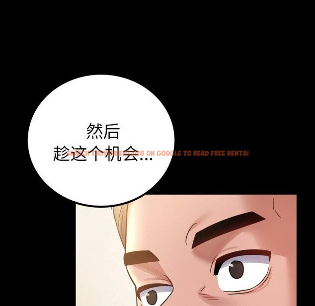 查看漫画完美妻子的背叛/背叛的開始 - 第68話 - sayhentaiz.net中的3222845图片
