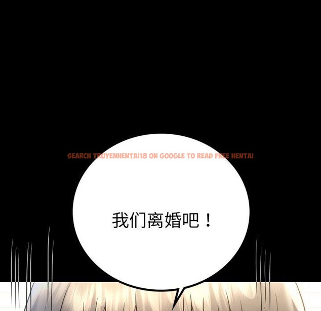 查看漫画完美妻子的背叛/背叛的開始 - 第68話 - sayhentaiz.net中的3222847图片