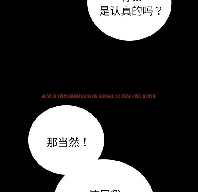 查看漫画完美妻子的背叛/背叛的開始 - 第68話 - sayhentaiz.net中的3222851图片