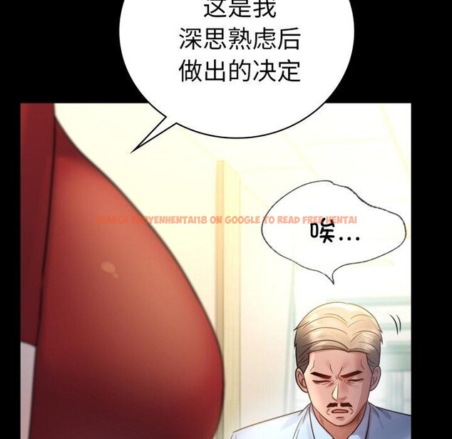 查看漫画完美妻子的背叛/背叛的開始 - 第68話 - sayhentaiz.net中的3222852图片