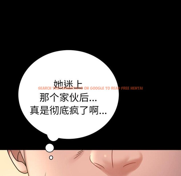 查看漫画完美妻子的背叛/背叛的開始 - 第68話 - sayhentaiz.net中的3222854图片
