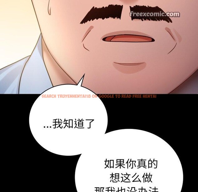 查看漫画完美妻子的背叛/背叛的開始 - 第68話 - sayhentaiz.net中的3222855图片
