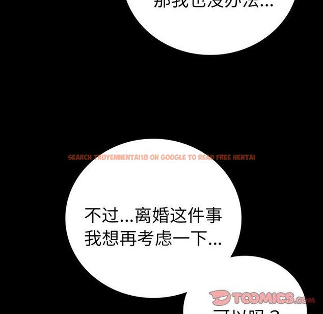 查看漫画完美妻子的背叛/背叛的開始 - 第68話 - sayhentaiz.net中的3222856图片